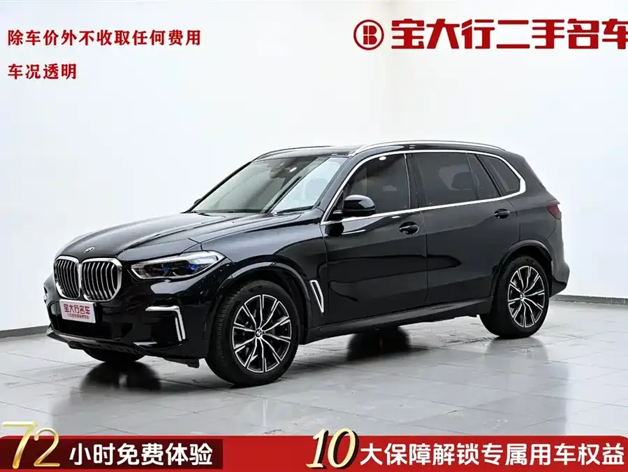 BMW X5 2023