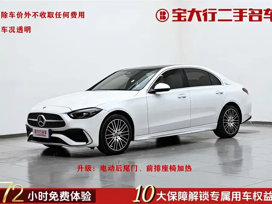 Mercedes-Benz Class C 2022