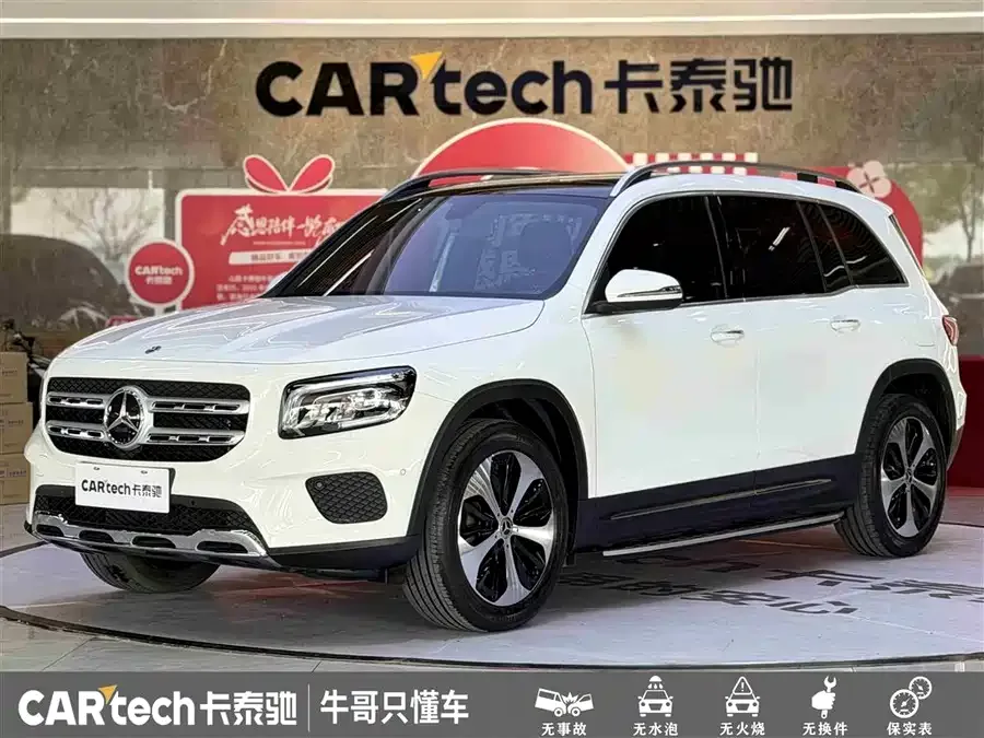 Mercedes-Benz GLB-Class 2022