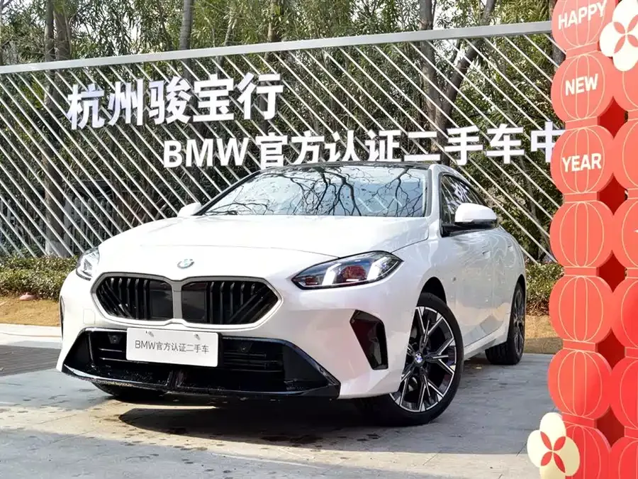 BMW 2 Series 2025