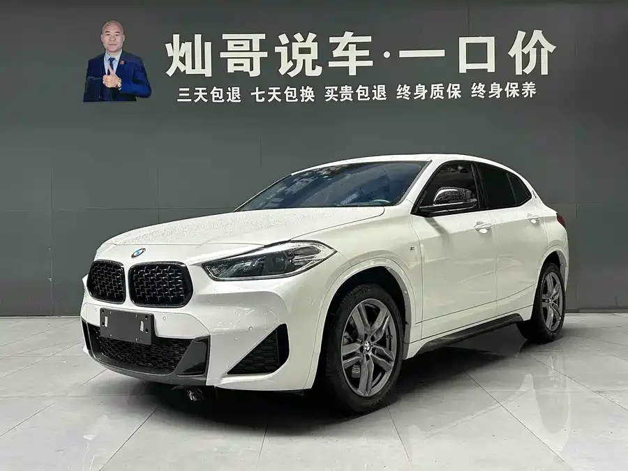 BMW X2 2023 sDrive25i M Sport Night Edition 2023 — фото 1, купить с доставкой в Москву
