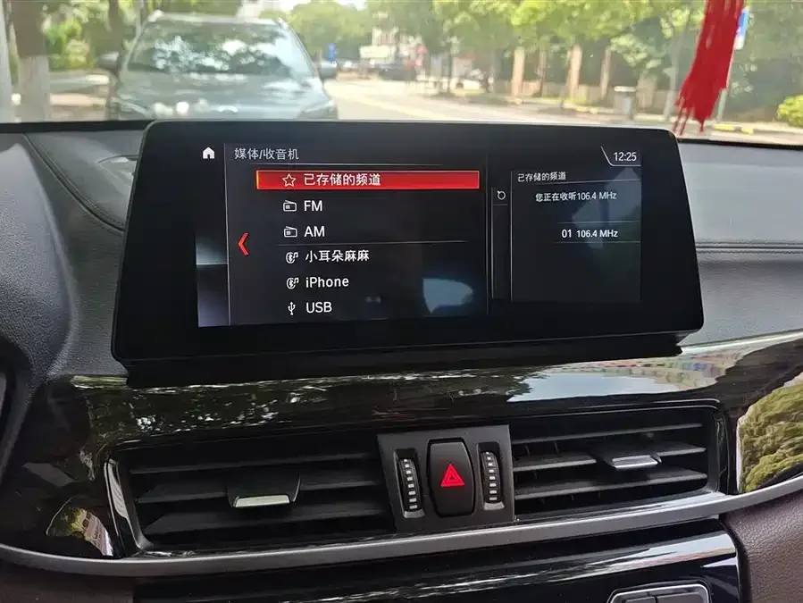BMW X1 2022 xDrive25Li Exclusive Model 2022 — миниатюра 4