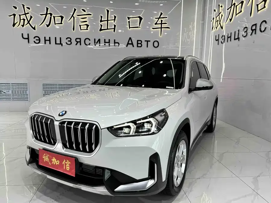 BMW X1 2023
