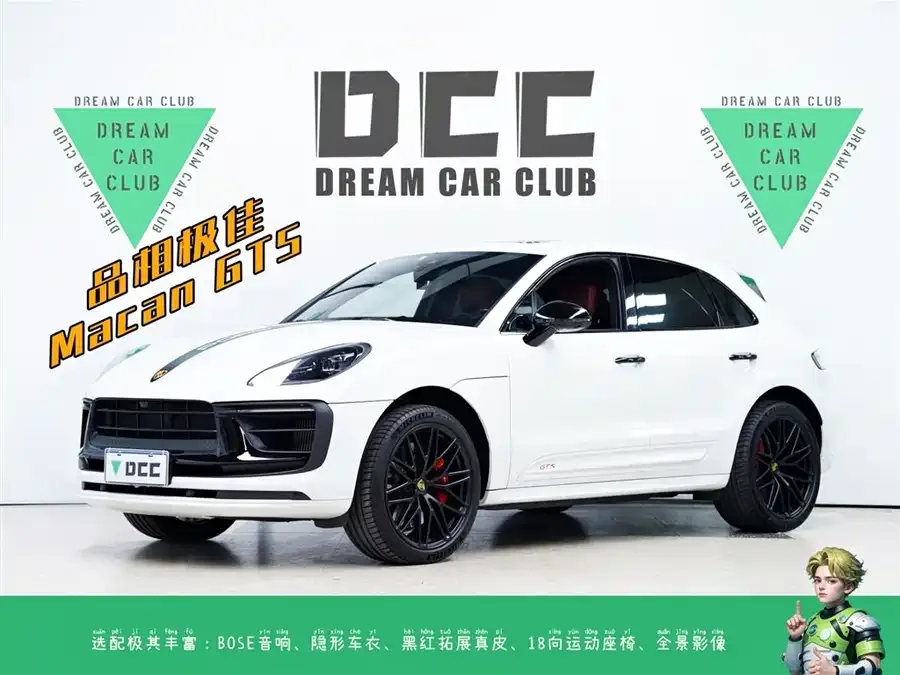 Porsche Macan 2023
