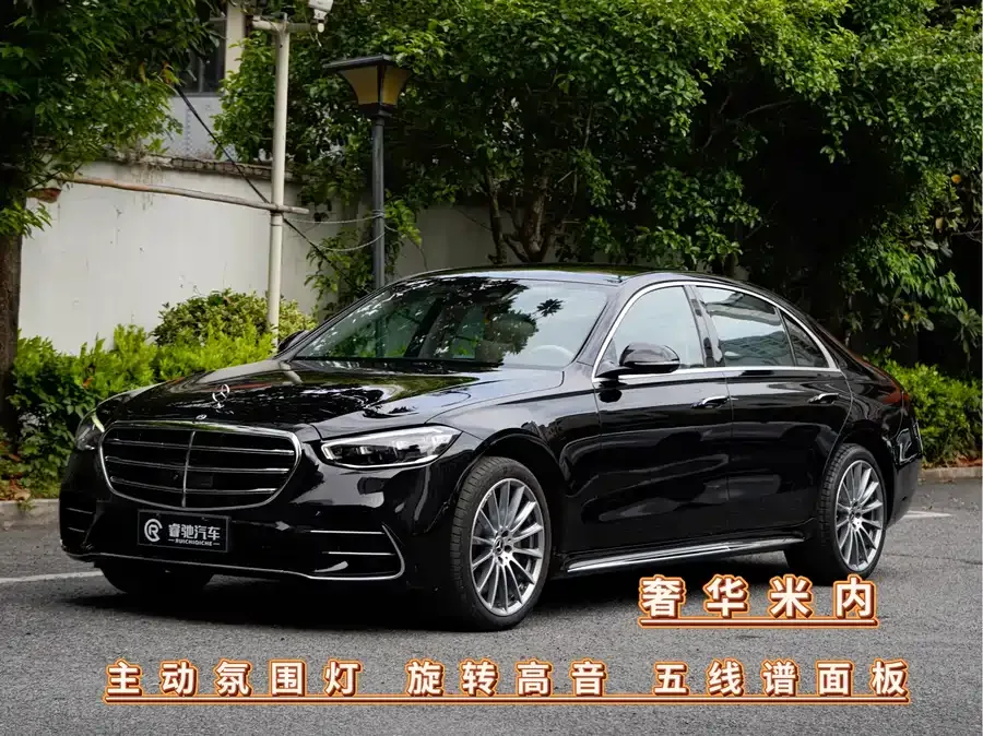 Mercedes-Benz S-Класс 2023