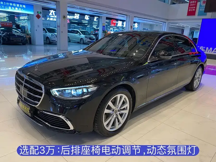 Mercedes-Benz S-Класс 2023