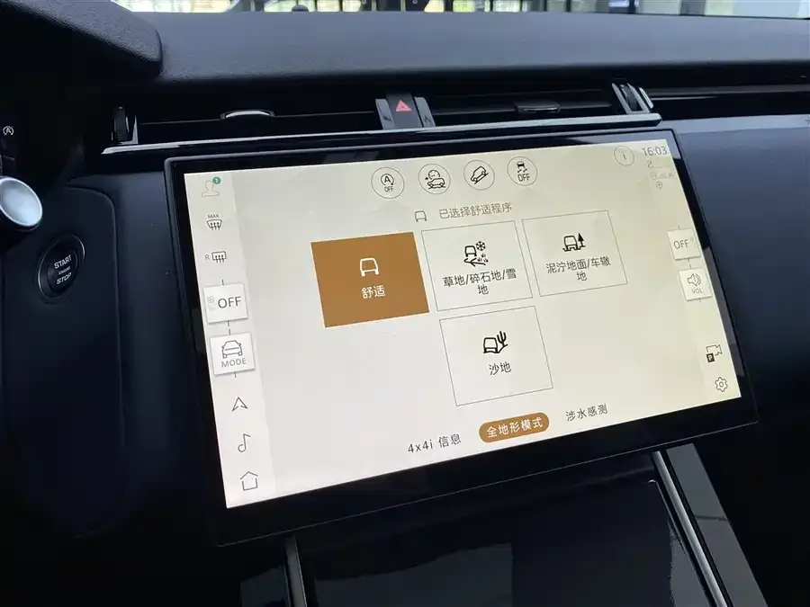 Land Rover Range Rover Velar Range Rover Velar 2024 Dynamic SE 2024 — миниатюра 5