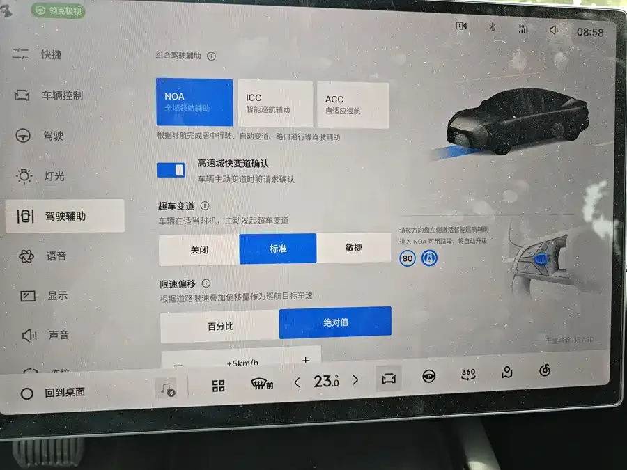 Lynk & Co 10 Lynk & Co 10 2025 120 AWD Ultra 2025 — миниатюра 3