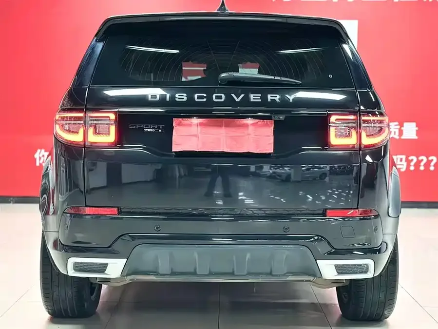 Land Rover Pre-owned Discovery Sports Discovery Sport 2021 249PS R-Dynamic S Performance Edition 2022 — миниатюра 2