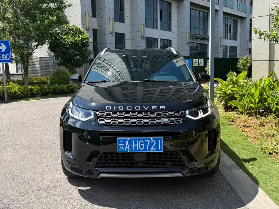 Land Rover Pre-owned Discovery Sports 2022