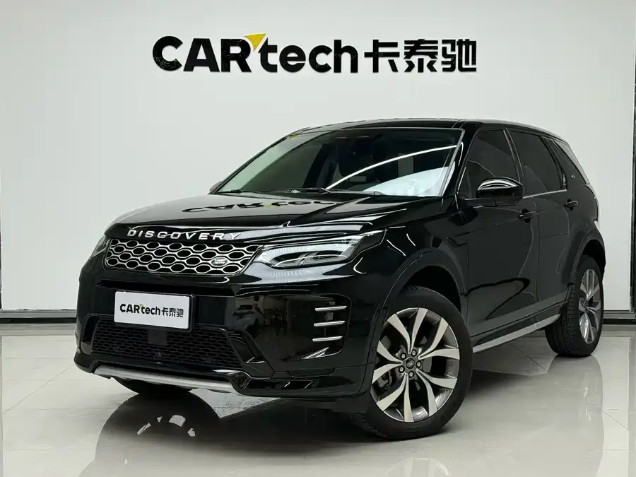 Land Rover Pre-owned Discovery Sports 2024