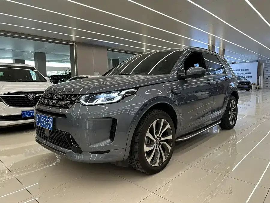 Land Rover Pre-owned Discovery Sports 2022