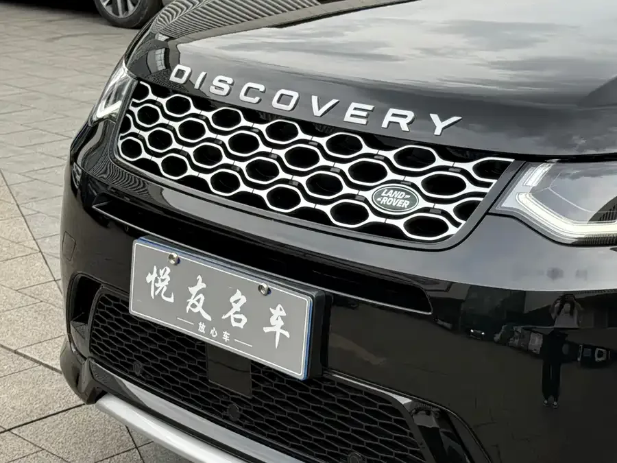 Land Rover Pre-owned Discovery Sports Discovery Sport 2025 249PS Performance Technology Edition 2024 — миниатюра 3