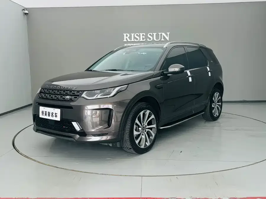 Land Rover Pre-owned Discovery Sports 2023