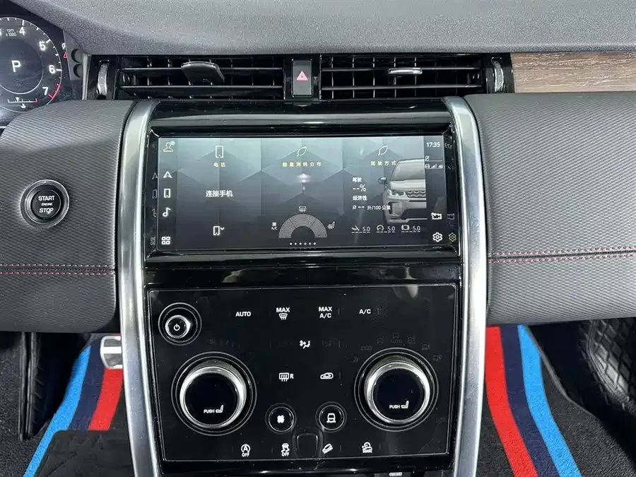 Land Rover Pre-owned Discovery Sports Discovery Sport 2022 249PS R-Dynamic S Performance Edition 5 Seaters 2022 — миниатюра 3