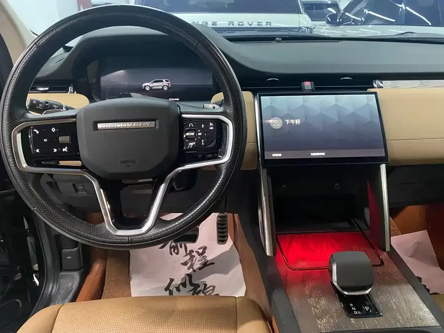 Land Rover Pre-owned Discovery Sports Discovery Sport 2025 249PS Exploration Special Edition 2025 — миниатюра 2