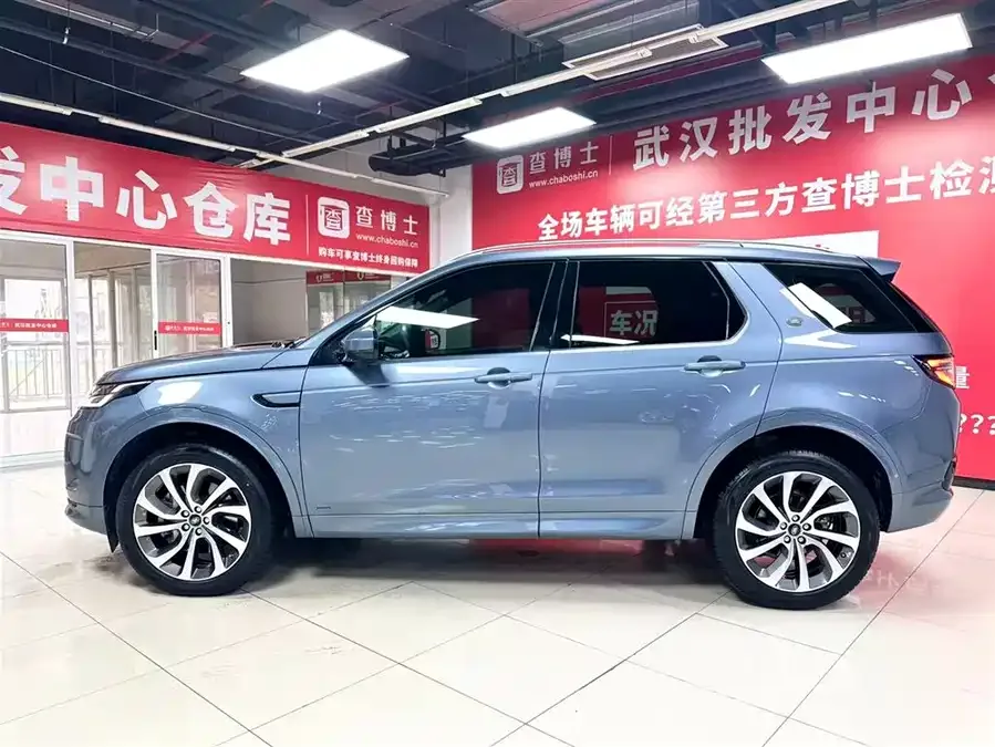 Land Rover Pre-owned Discovery Sports Discovery Sport 2022 249PS R-Dynamic S Performance Edition 5 Seaters 2022 — миниатюра 4