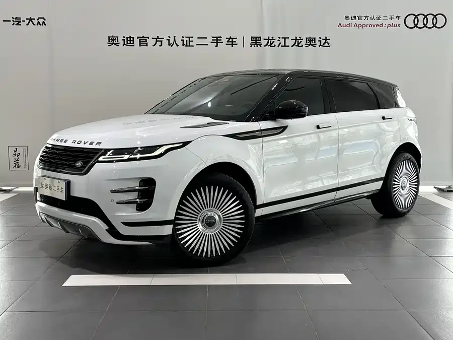 Land Rover Range Rover Aurora 2024
