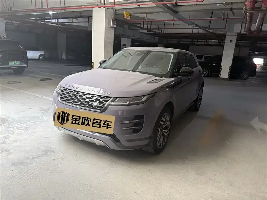 Land Rover Range Rover Aurora 2023