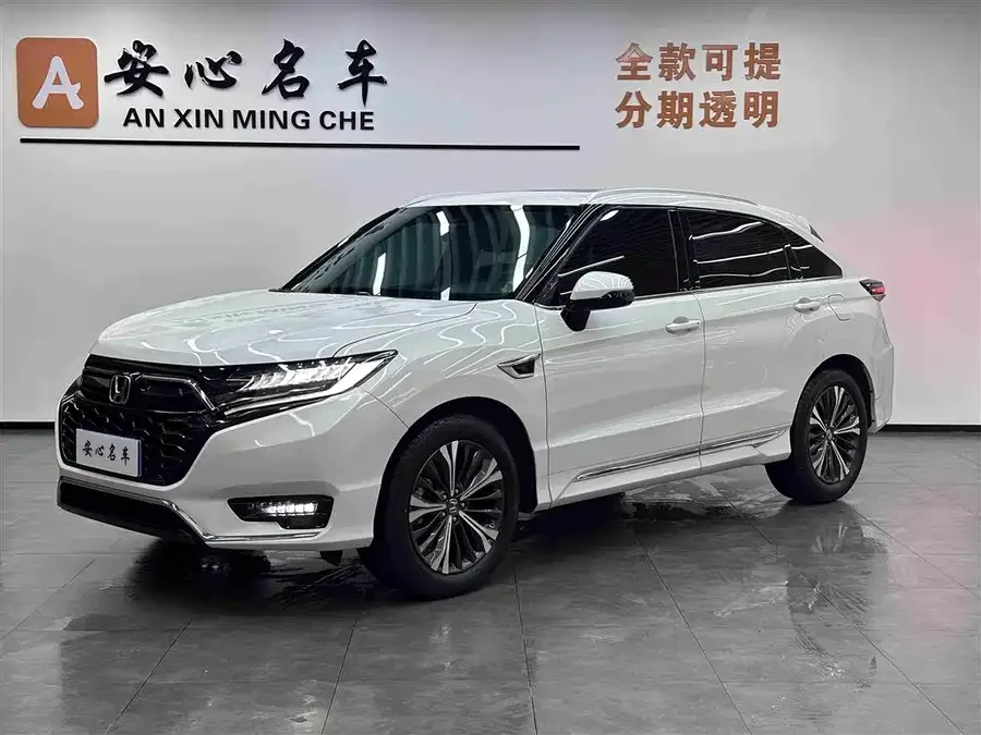 Honda UR-V 2023