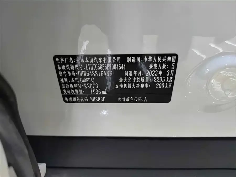 Honda UR-V 2020 370TURBO 4WD Premium Edition 2023 — миниатюра 5