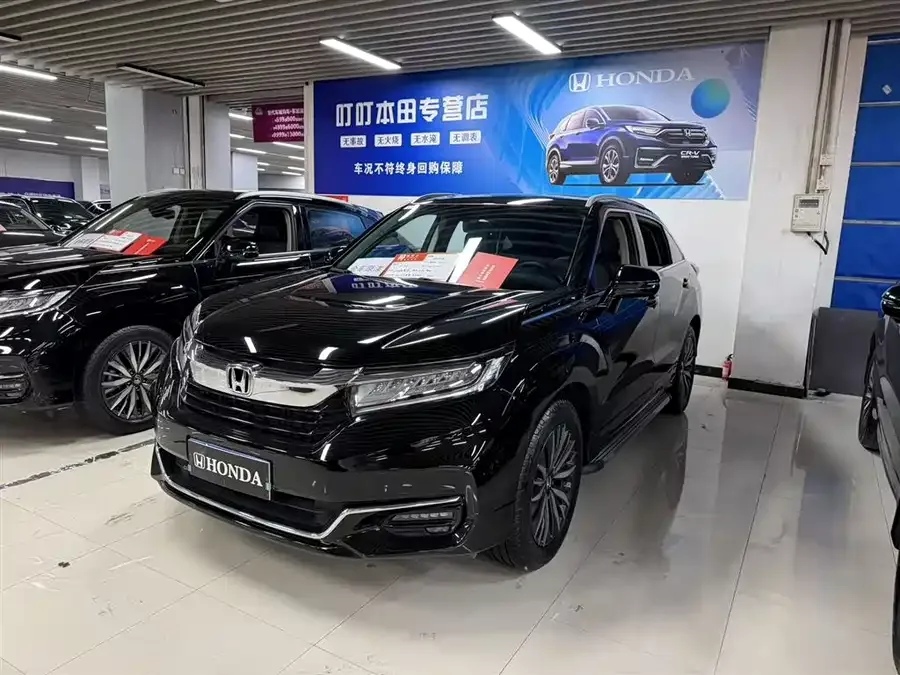 Honda Avancier 2022