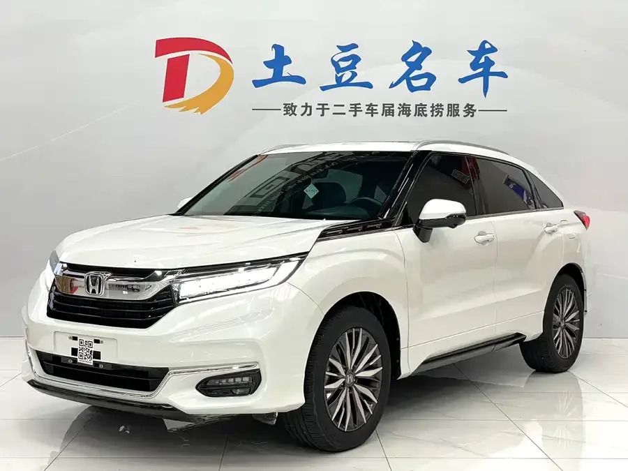 Honda Avancier 2022