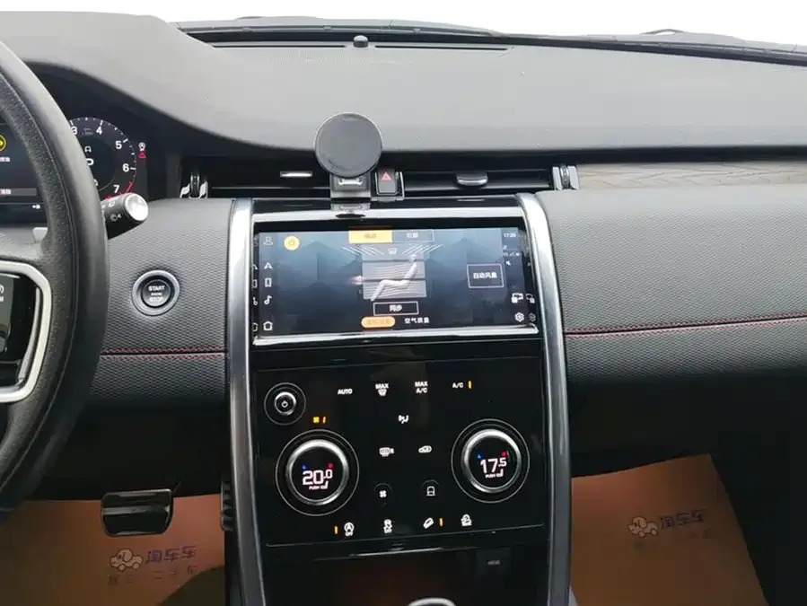 Land Rover Pre-owned Discovery Sports Discovery Sport 2023 249PS R-Dynamic SE Performance Technology Edition 2023 — миниатюра 4