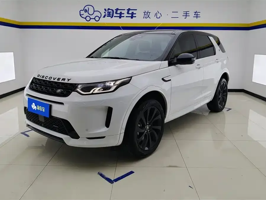Land Rover Pre-owned Discovery Sports 2023