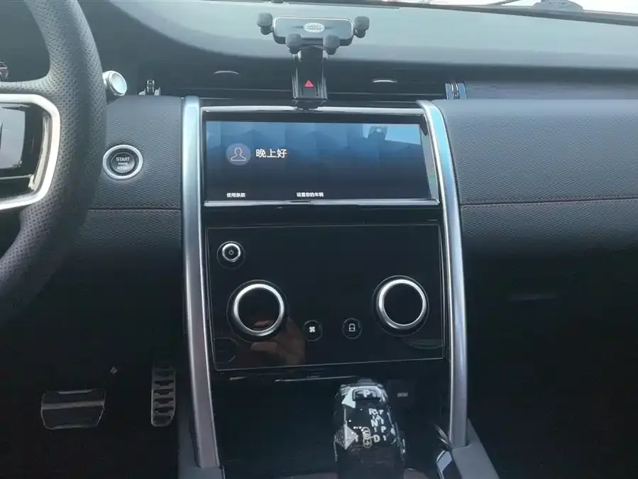 Land Rover Pre-owned Discovery Sports Discovery Sport 2022 249PS R-Dynamic SE Performance Technology Edition 5 Seaters 2022 — миниатюра 4