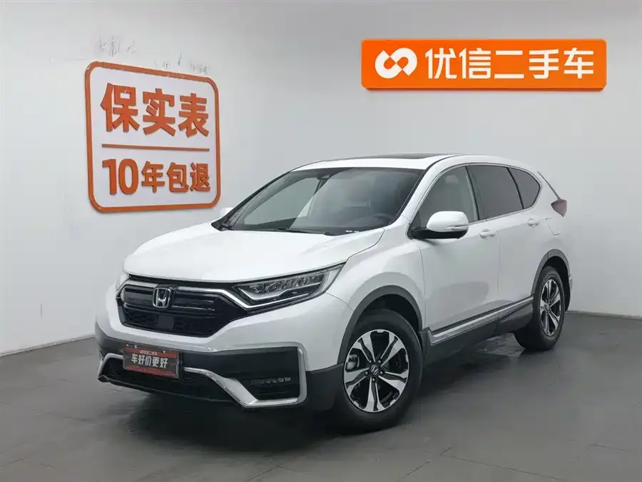 Honda CR-V 2021 240TURBO CVT 2WD Fashion Edition 2022 — фото 1, купить с доставкой в Москву