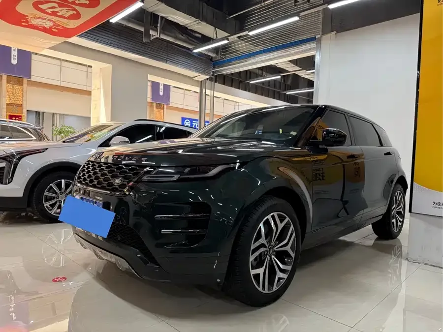 Land Rover Range Rover Aurora 2022