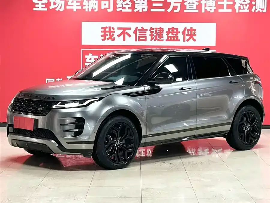 Land Rover Range Rover Aurora 2022
