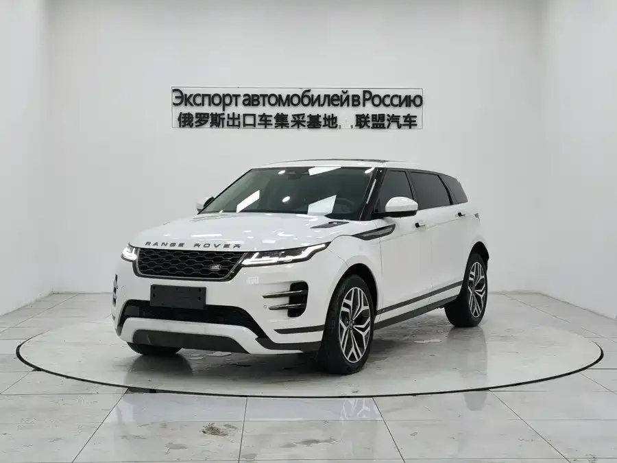 Land Rover Range Rover Aurora 2022