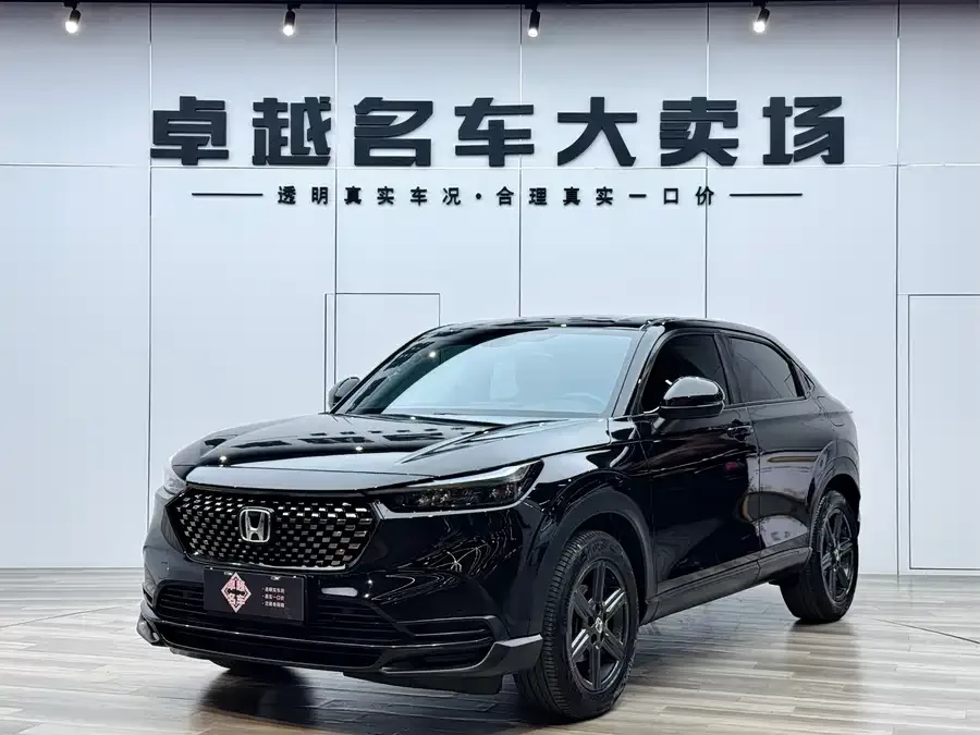 Honda WR-V 2023