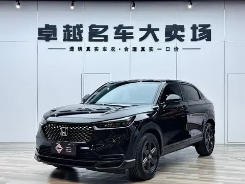 Honda WR-V 2023 купить в Москве