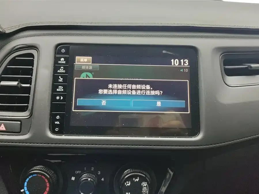 Honda VEZEL Binzhi 2020 1.5L CVT Pioneer Edition 2022 — миниатюра 4