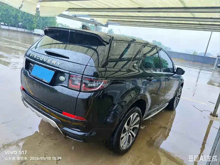 Land Rover Pre-owned Discovery Sports Discovery Sport 2024 Performance Technology Edition 2024 — миниатюра 3