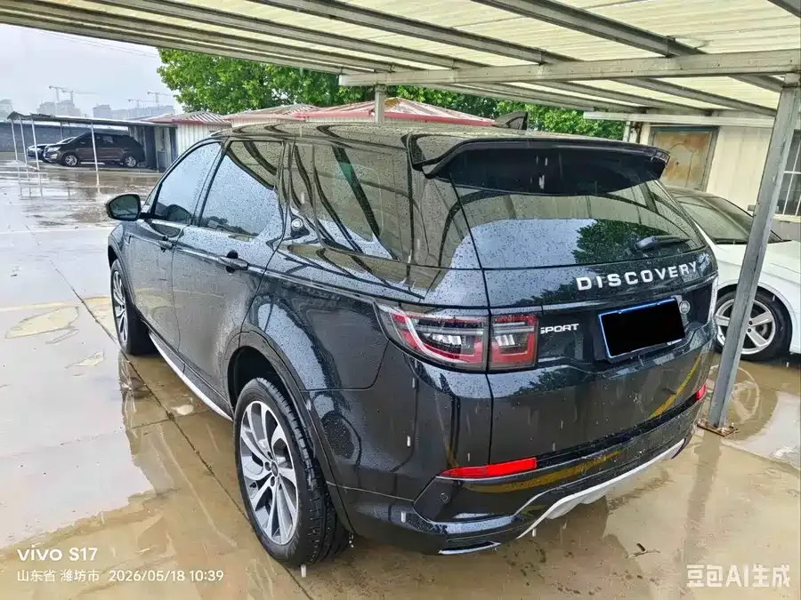 Land Rover Pre-owned Discovery Sports Discovery Sport 2024 Performance Technology Edition 2024 — миниатюра 4