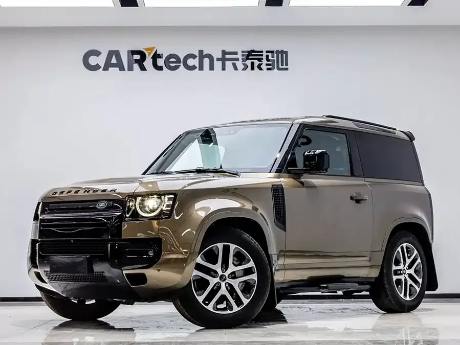 Land Rover guard 2023