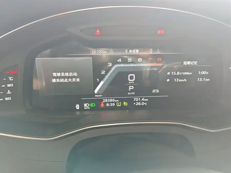 Audi A7L 2022 45 TFSI S-line Dream Future Edition 2023 — миниатюра 2