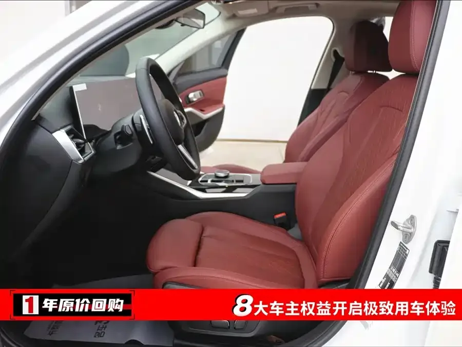 BMW 3 Series BMW 3 Series 2024 325Li M Sport Package 2024 — миниатюра 2