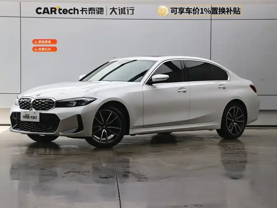 BMW 3 Series 2024