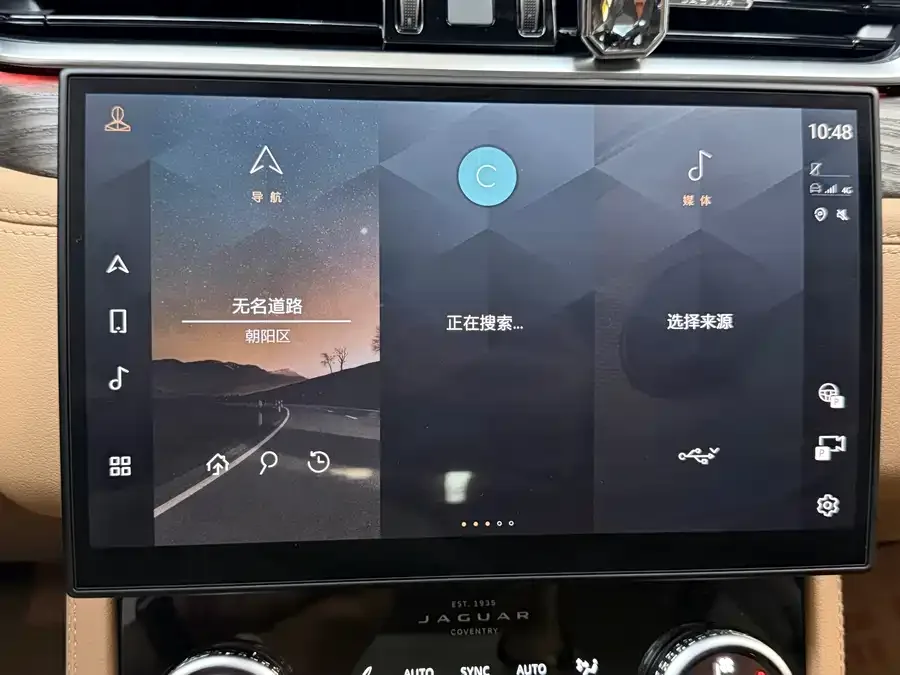 Jaguar XFL 2025 2.0T P250 Two-Wheel Drive Premium Luxury Edition 2026 — миниатюра 3
