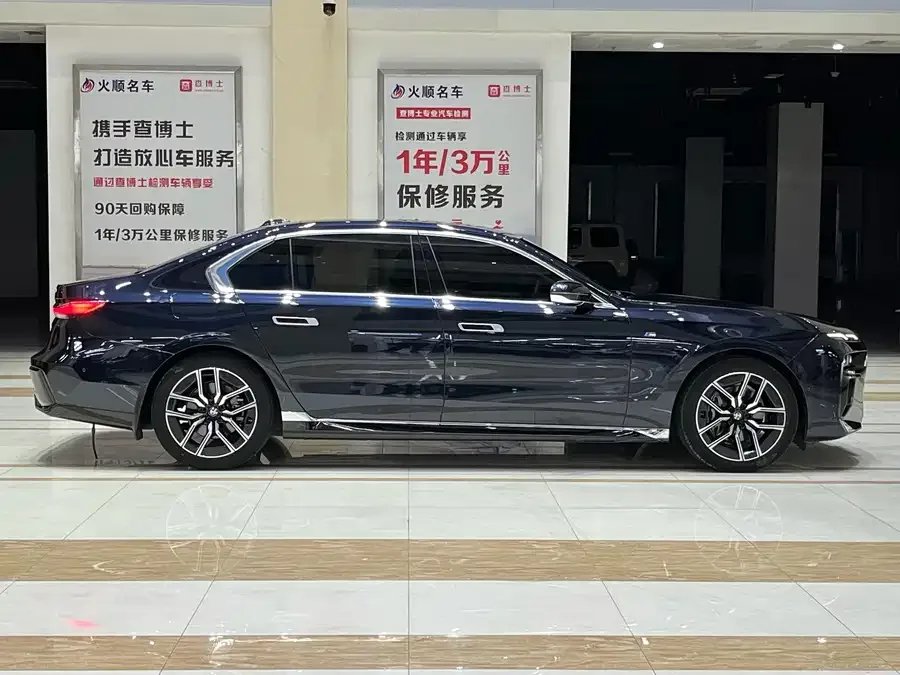 BMW 7 Series BMW 7 Series 2023 735Li M Sport Package 2024 — миниатюра 2