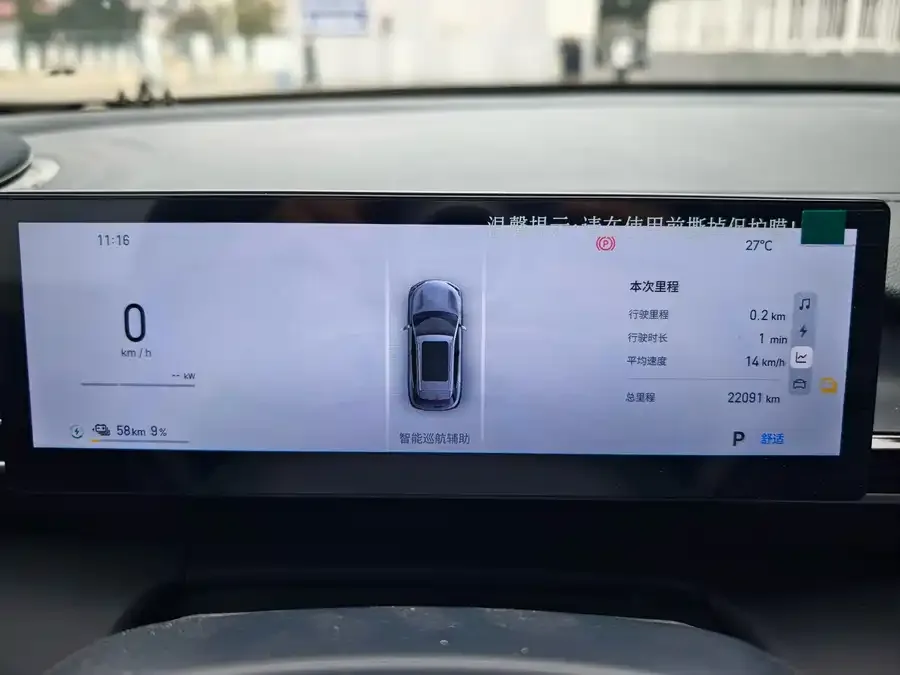 Geely Galaxy E5 Galaxy E5 2026 610km Long-Range Edition 2025 — миниатюра 3