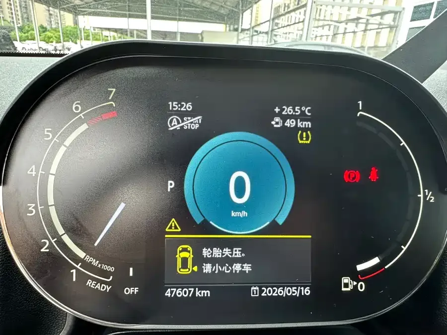 MINI Countryman MINI COUNTRYMAN 2022 1.5T COOPER ALL4 Connoisseur 2023 — миниатюра 4