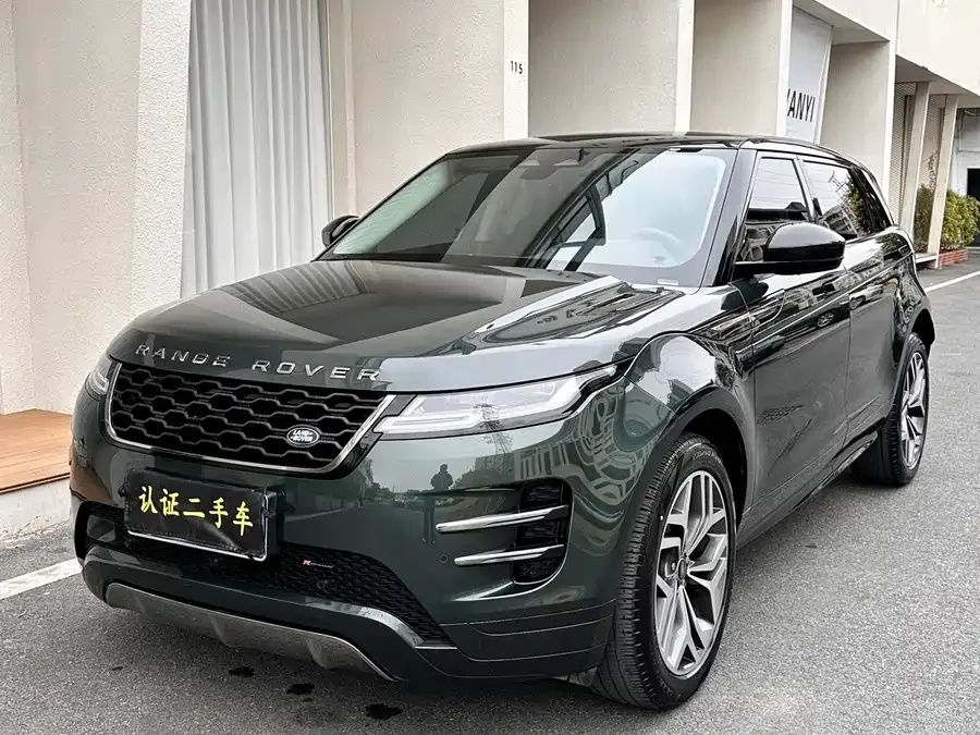 Land Rover Range Rover Aurora 2023