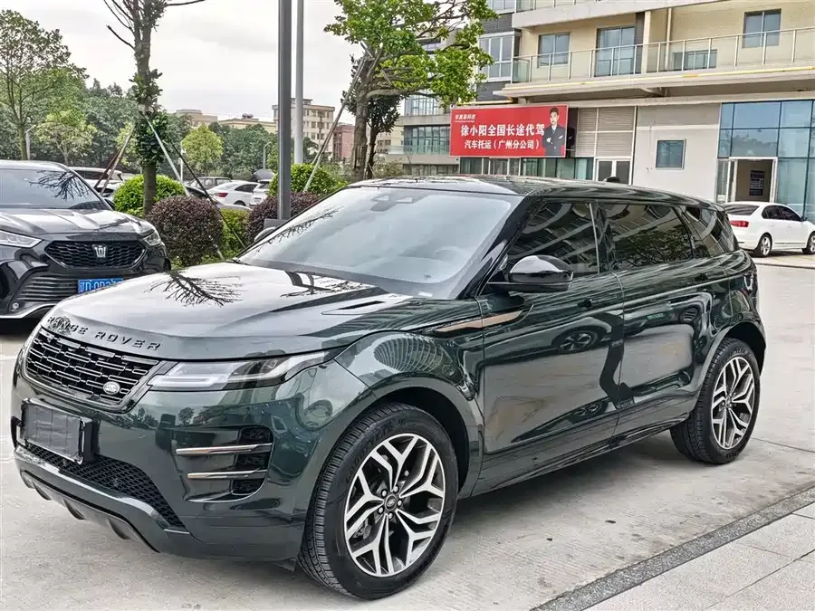 Land Rover Range Rover Aurora 2025