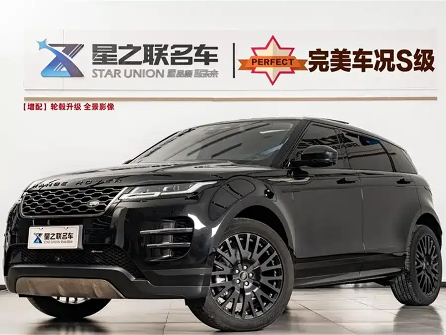 Land Rover Range Rover Aurora 2024